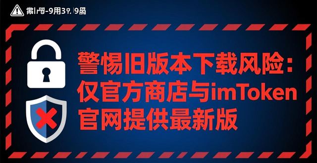 imToken官网下载1.0安卓版本_辨别官方渠道预防风险_imToken官网下载1.0安卓的市场动态与用户参与流程