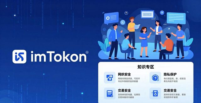 钱包产品_钱包的概念_imToken钱包下载的品牌价值与社会责任