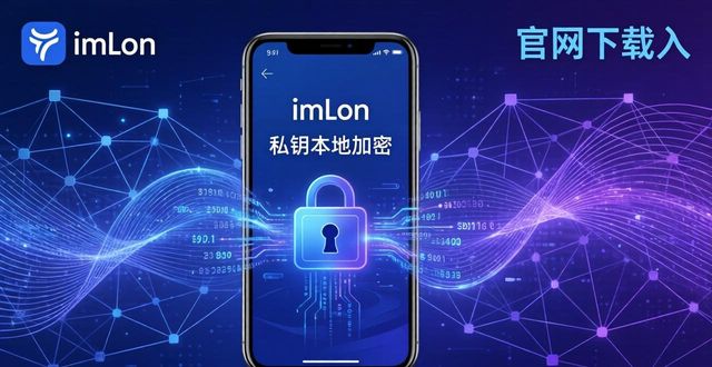 区块链钱包的基础知识_5. 突破传统，imtoken钱包官网app下载带您畅享区块链新时代_区块链的钱包是啥意思