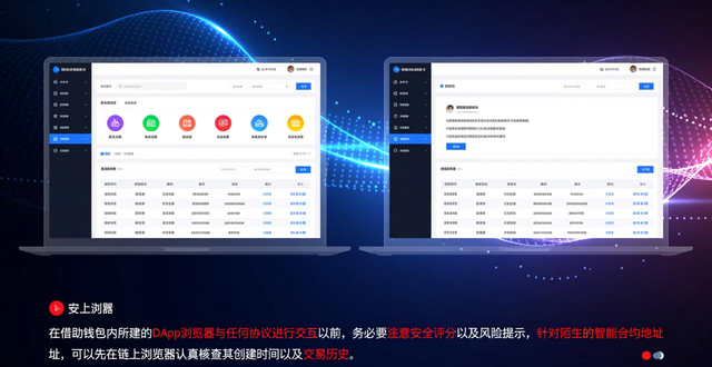 如何利用imToken钱包2.0评估投资风险？_imToken钱包2.0_加密货币投资风险