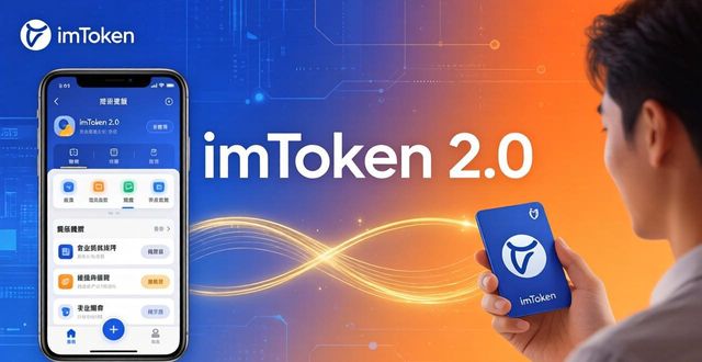 力量感产品_如何通过imToken最新版2.0提升品牌力量？_力量平台