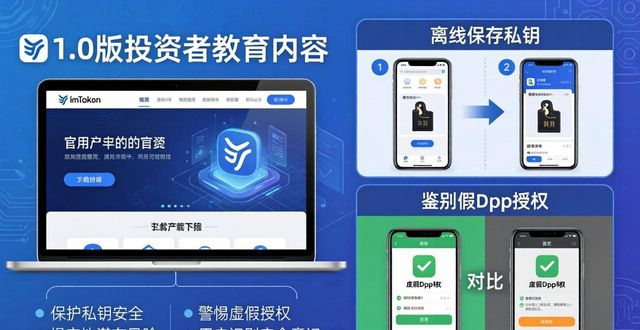 讲座师有哪些人_讲座百度百科_imToken官网下载1.0版的投资者教育内容与讲座