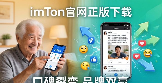 imToken官网正版下载的客户维系与品牌效果_效果图免费下载_效果图制作软件下载