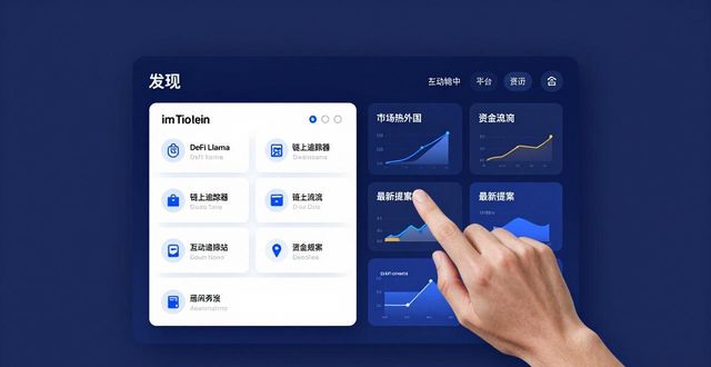 如何通过imToken国内下载促进用户的信息流？_如何通过imToken国内下载促进用户的信息流？_如何通过imToken国内下载促进用户的信息流？