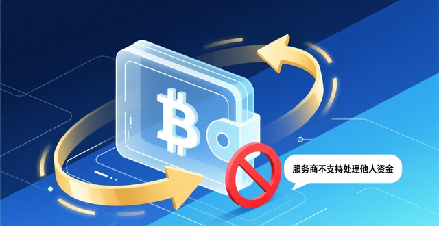 加密货币语境下第三方资金处理灰色操作_imToken第三方资金处理风险_如何在imToken官网下载2.0国际版上进行第三方资金处理？