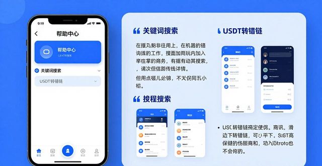 imtoken在线客服_钉钉app下载官方下载_imToken官方下载app的客服支持与帮助