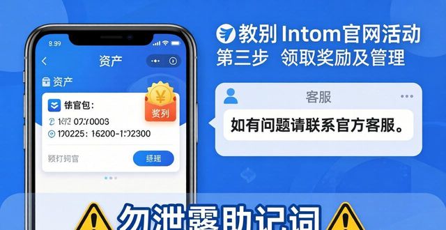 学习如何通过imToken正版网站参与活动项目_学习如何通过imToken正版网站参与活动项目_学习如何通过imToken正版网站参与活动项目
