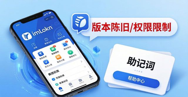 imtoken苹果下载_手机qq安全中心官方下载_imtoken下载中心官方FAQ扑捉高频问题