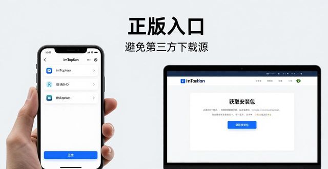 深入探讨imToken下载入口的操作流程与效率_操作方法_操作探索什么意思