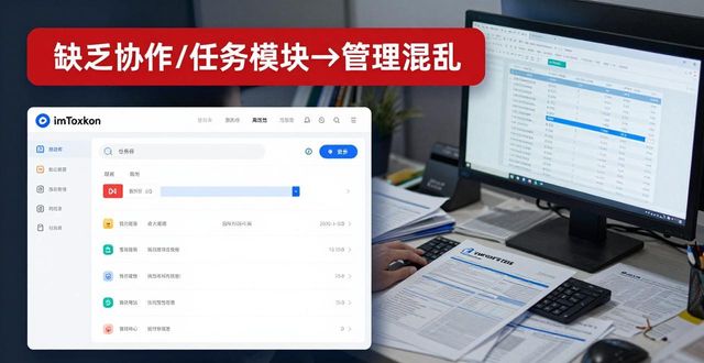 如何通过imToken最新版本下载进行企业管理？_如何通过imToken最新版本下载进行企业管理？_如何通过imToken最新版本下载进行企业管理？