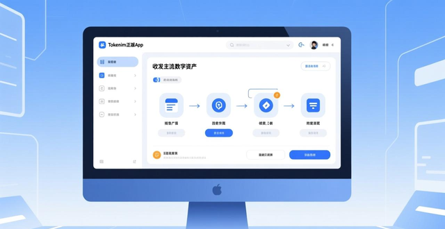 tokenim正版app的综合评测：安全性、易用性与功能性如何影响您的投资决策？_选择可靠加密钱包_Tokenim钱包安全性易用性功能性分析
