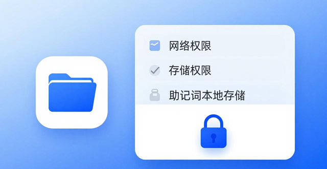 下载imToken钱包的隐私保护措施_钱包私钥保存到手机安全吗_钱包隐私怎么设置