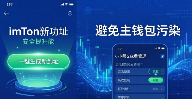 优化场地_优化用户体验是什么意思_如何通过imToken新地址优化用户参与体验?