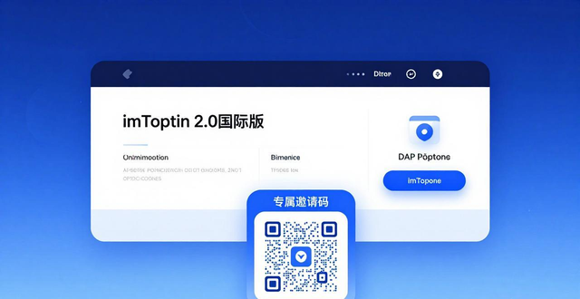 辉煌国际手机版官网_国外app邀请码_如何在imToken官网下载2.0国际版上创建邀请链接?