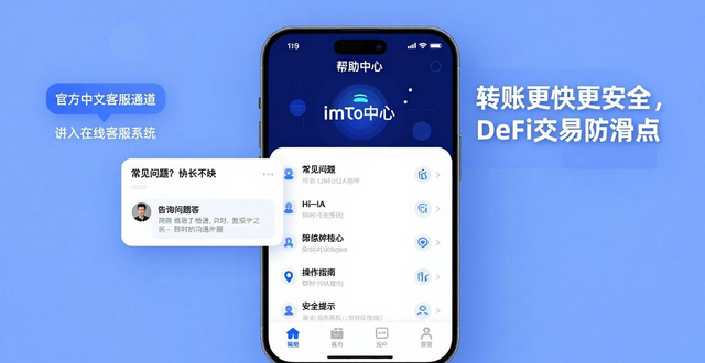 优化更新是什么意思_imToken官网APP的功能更新和优化_https优化