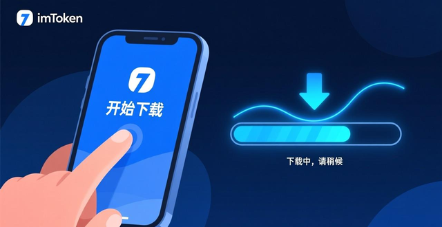 如何在imToken下载安装中保持品牌认同感？_认同感百度百科_掌中保车险下载