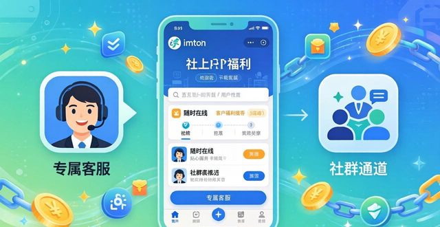 忠诚用户是什么意思_如何通过imToken下载入口促进客户的忠诚度？_什么是忠诚度营销