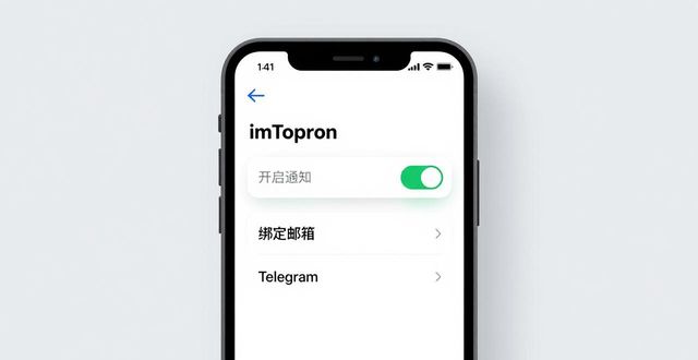 钱包dex交易_如何在imToken钱包官方版中设置交易提醒_chia钱包发起交易