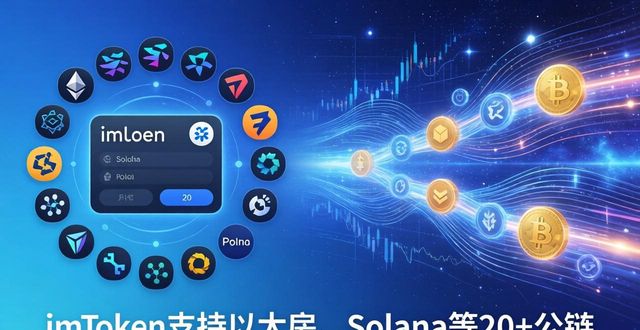 钱包市场分析_钱包市场现状分析_imToken冷钱包的市场策略与投资方向