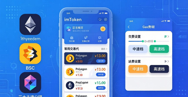 灵活灵活现的意思_灵活活现_如何在imToken下载安装中实现灵活快速的现实交易?
