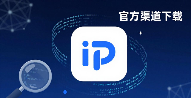确保区块链信息透明与资产安全_如何通过imToken安卓版下载app保障信息透明度？_imToken安卓版本下载官方App