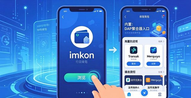 路径app下载_imToken官方下载app的用户购买路径分析_app用户路径分析