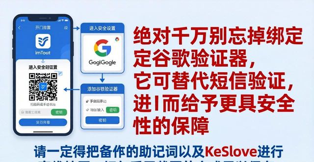 如何修改下载设置权限_下载始终怎么修改_如何在最新imToken官网下载中更改安全设置？
