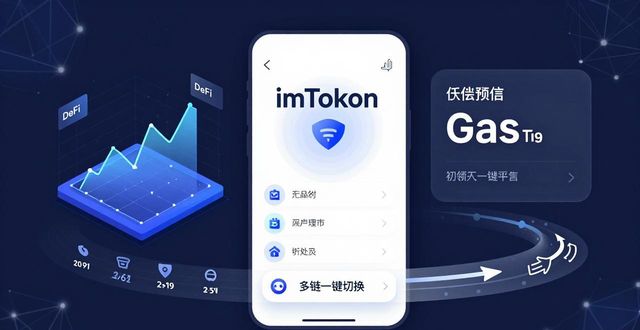 安卓市场官方最新版本_安卓手机官网app下载排行_最新imToken官网下载1.0安卓的使用方法与市场适应