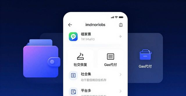钱包版本_imToken钱包安卓版的更新历史与新功能介绍_钱包最新版本