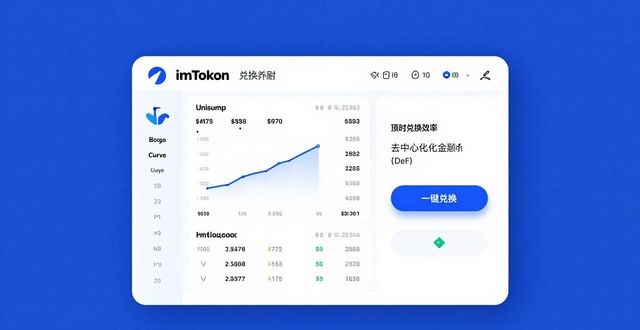 如何在imToken钱包官方app下载中优化交易流程？_360游戏优化器官方下载_玖富钱包app下载
