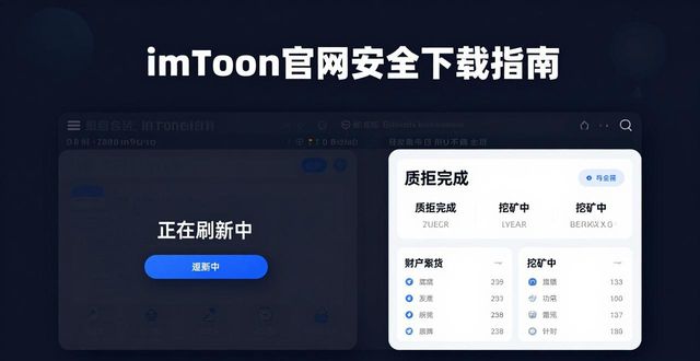 如何通过imToken官网下载2.0国际版提高市场竞争力?_多多市场官网苹果版_当贝市场tv版官网